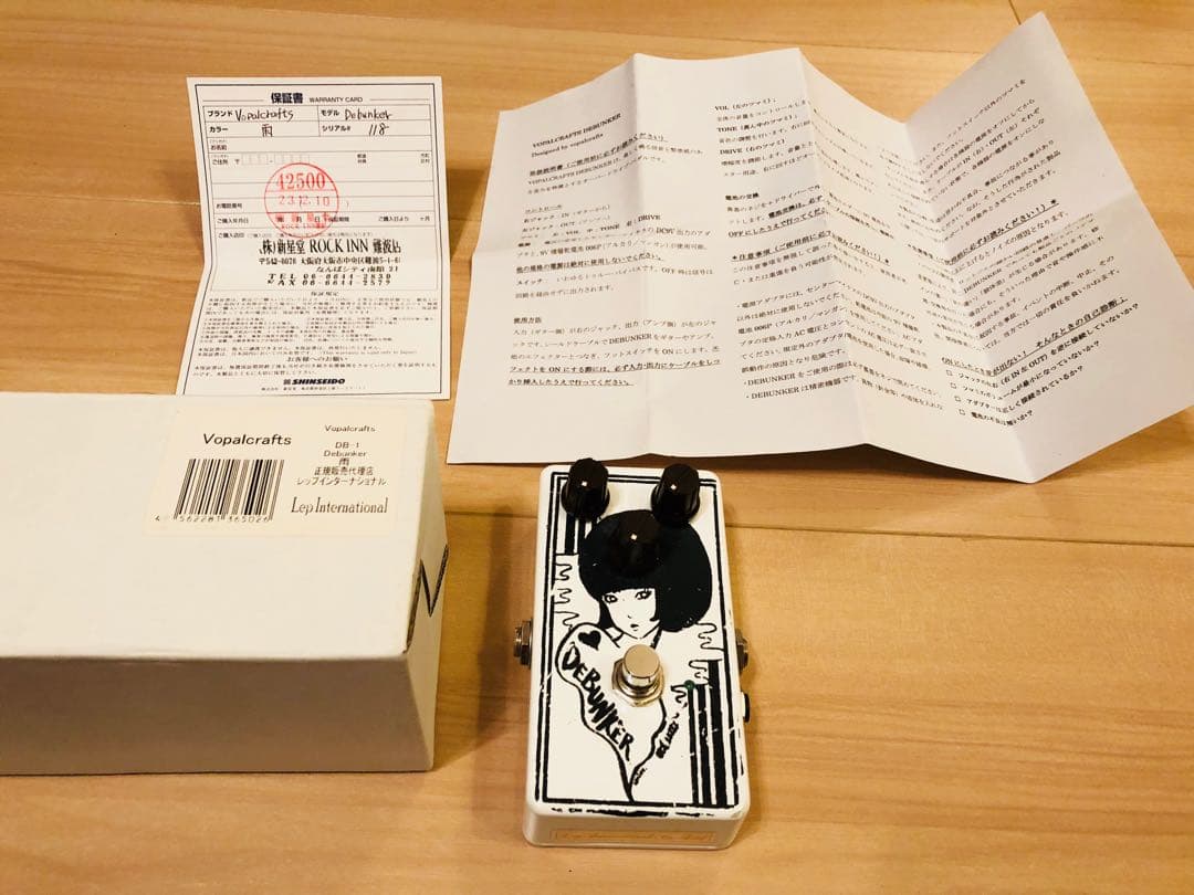 美少女】VOPALCRAFTS DEBUNKER エフェクター