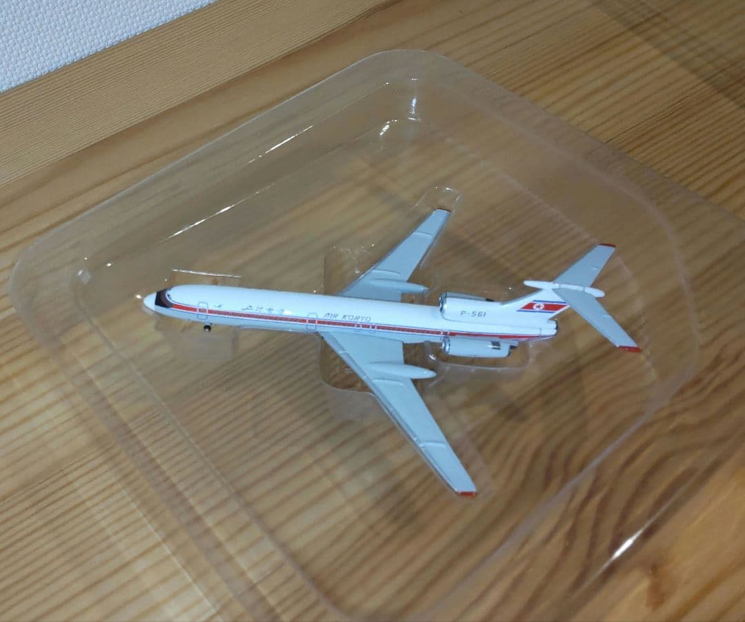 高麗航空 Tu-154B2 1/400 金属モデル