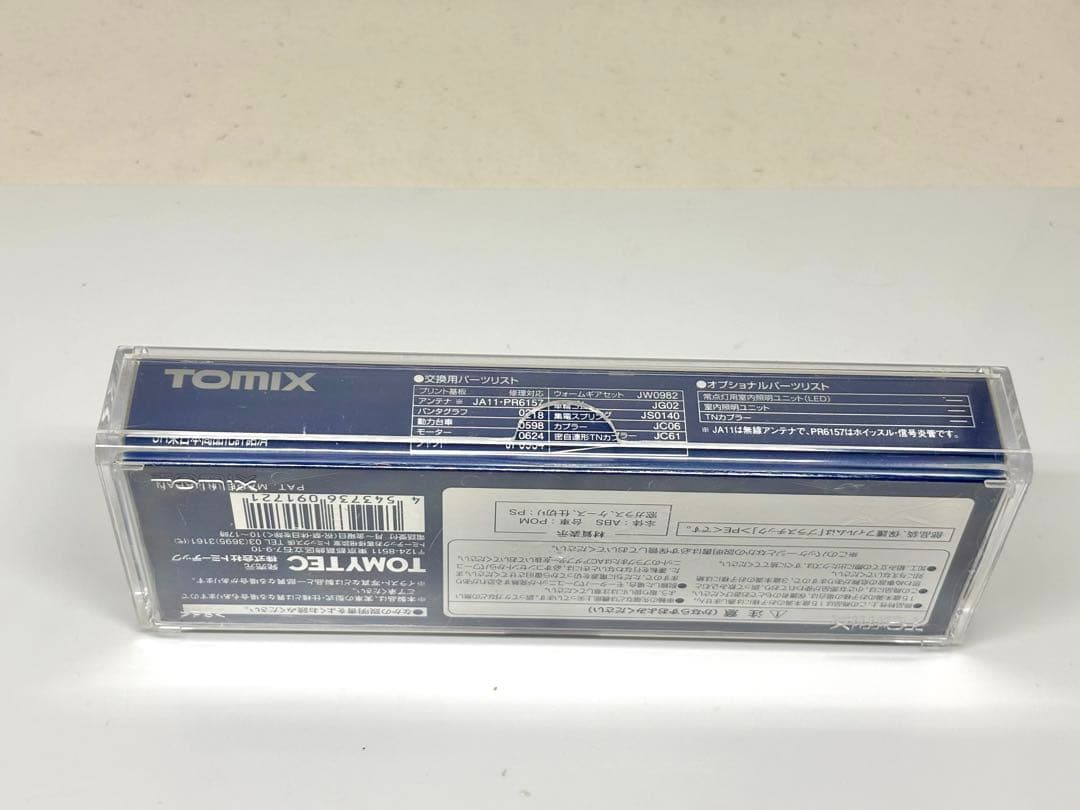 名機再来！TOMIX EF81 95号機 レインボー塗装B 北斗星 カシオペアに