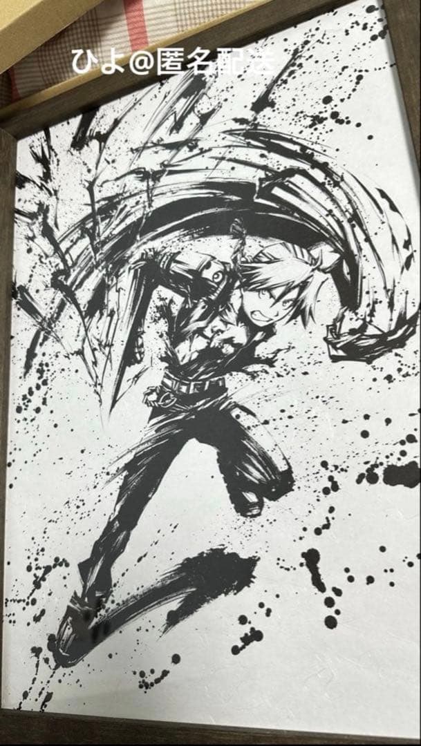 【超希少品】鋼の錬金術師　 墨絵コレクション 3セット