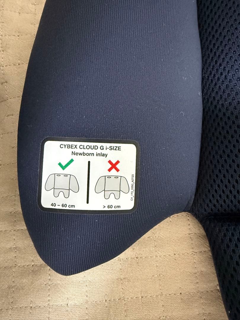 Cybex クラウドG i-size + メリオシリーズ カーシートアダプター