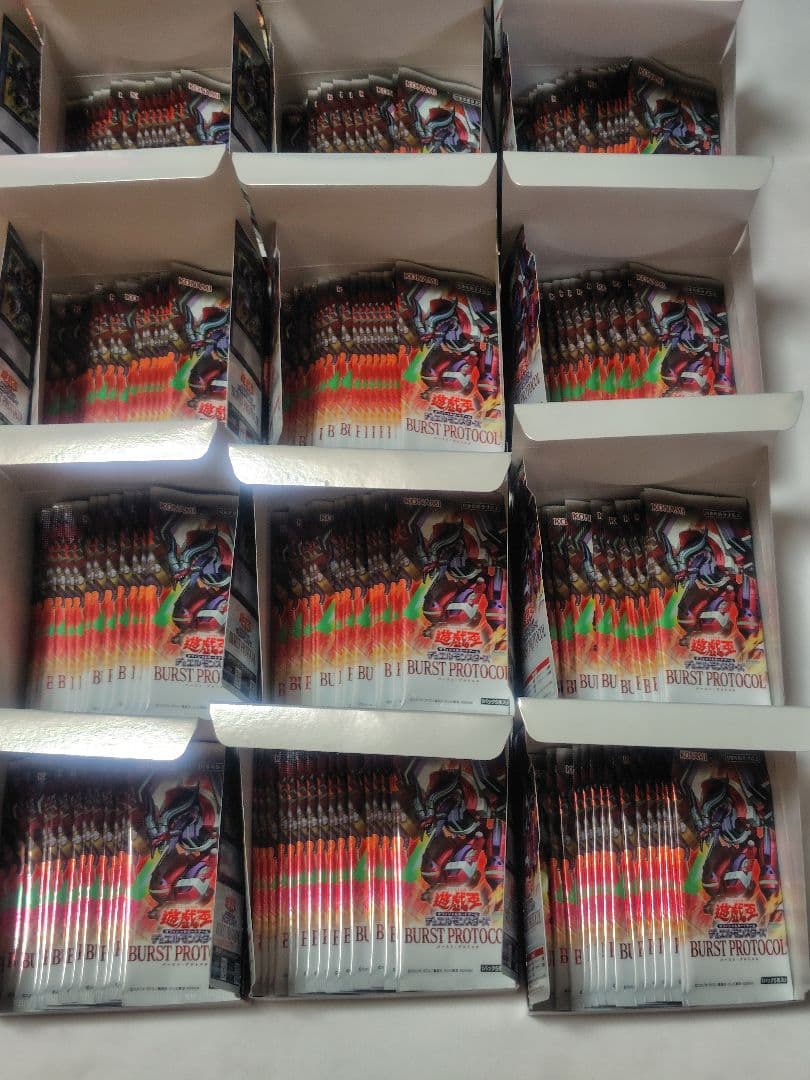 遊戯王 バーストプロトコル 未開封440パック BPRO　メルカリ便