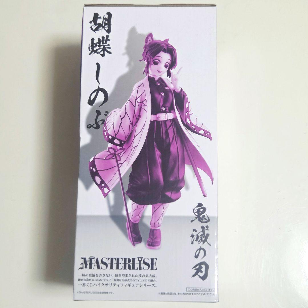 鬼滅の刃 胡蝶しのぶ マスタライズフィギュア 一番くじ 最高位の剣士〝柱〟C賞