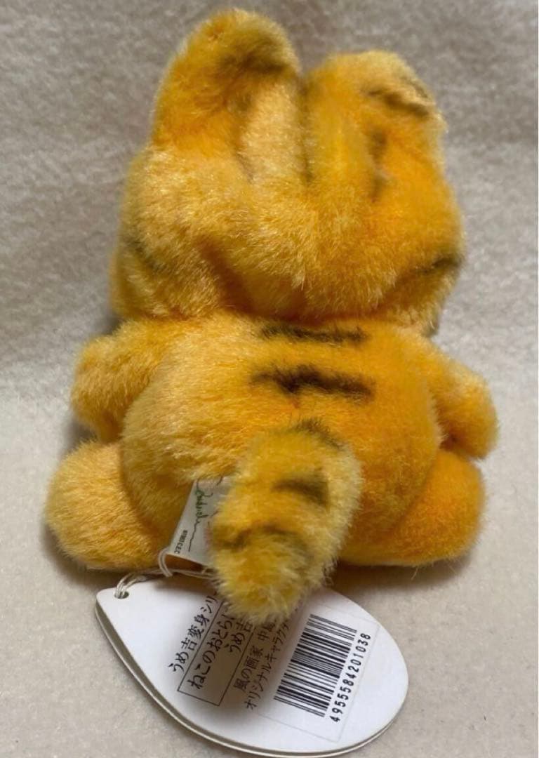 うめ吉 猫 変身シリーズ 中島潔 着ぐるみ オリエンタルトーイ ぬいぐるみ