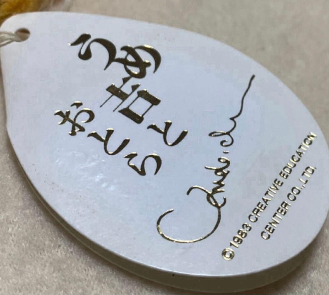 うめ吉 猫 変身シリーズ 中島潔 着ぐるみ オリエンタルトーイ ぬいぐるみ