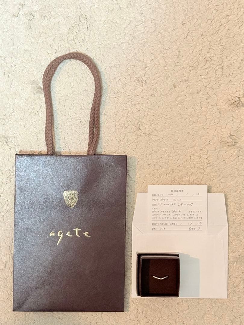 【美品　保証書あり】agete K18ダイヤモンドリング　9号　アガット