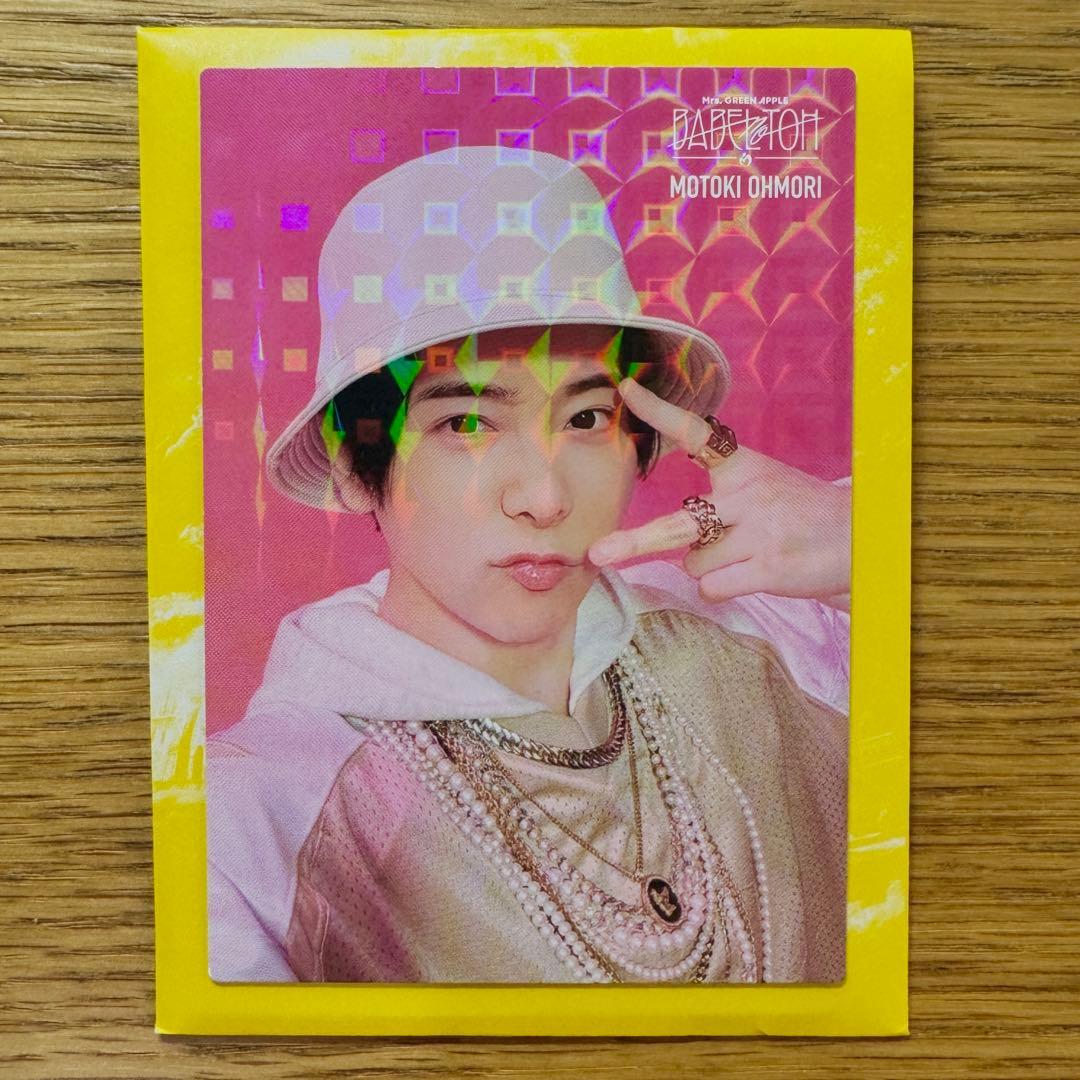 ミセス バベルの塔 フォトカード 大森元貴 レア 98