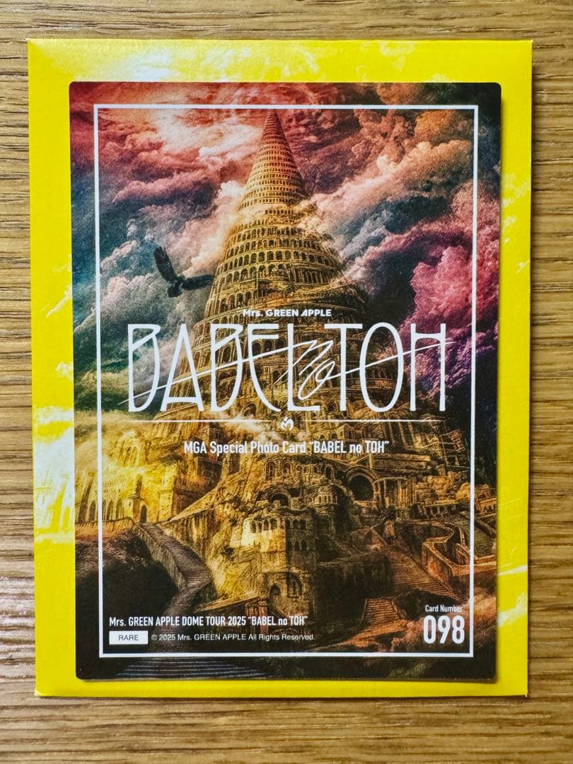 ミセス バベルの塔 フォトカード 大森元貴 レア 98
