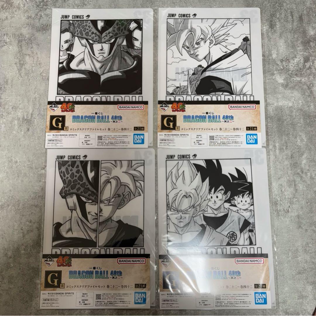 ドラゴンボール 40th 一番くじ 其之二 G賞 コミックスクリアファイル