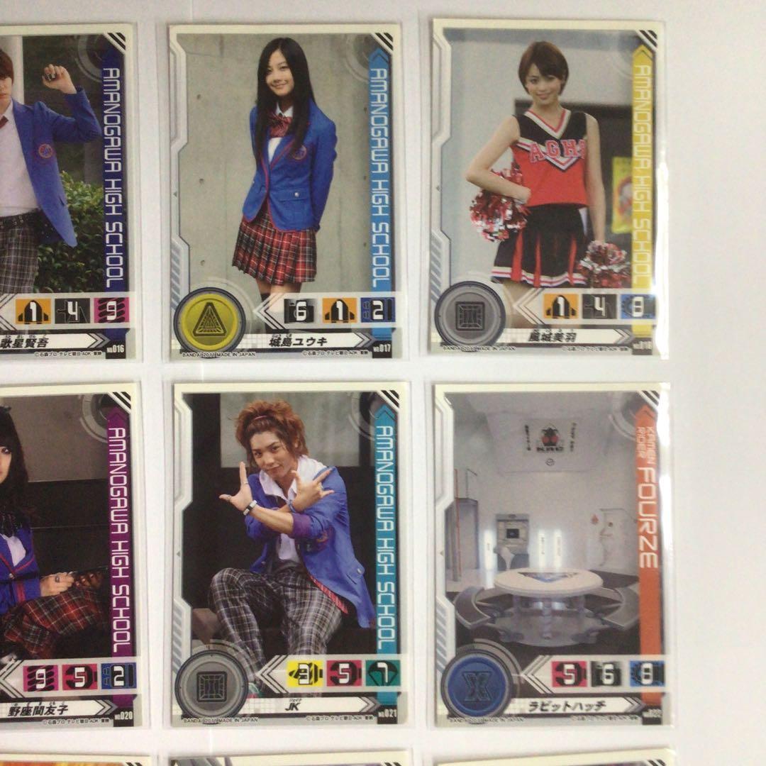 カードダス 仮面ライダーフォーゼ チェンジンカードコレクション 全42種セット