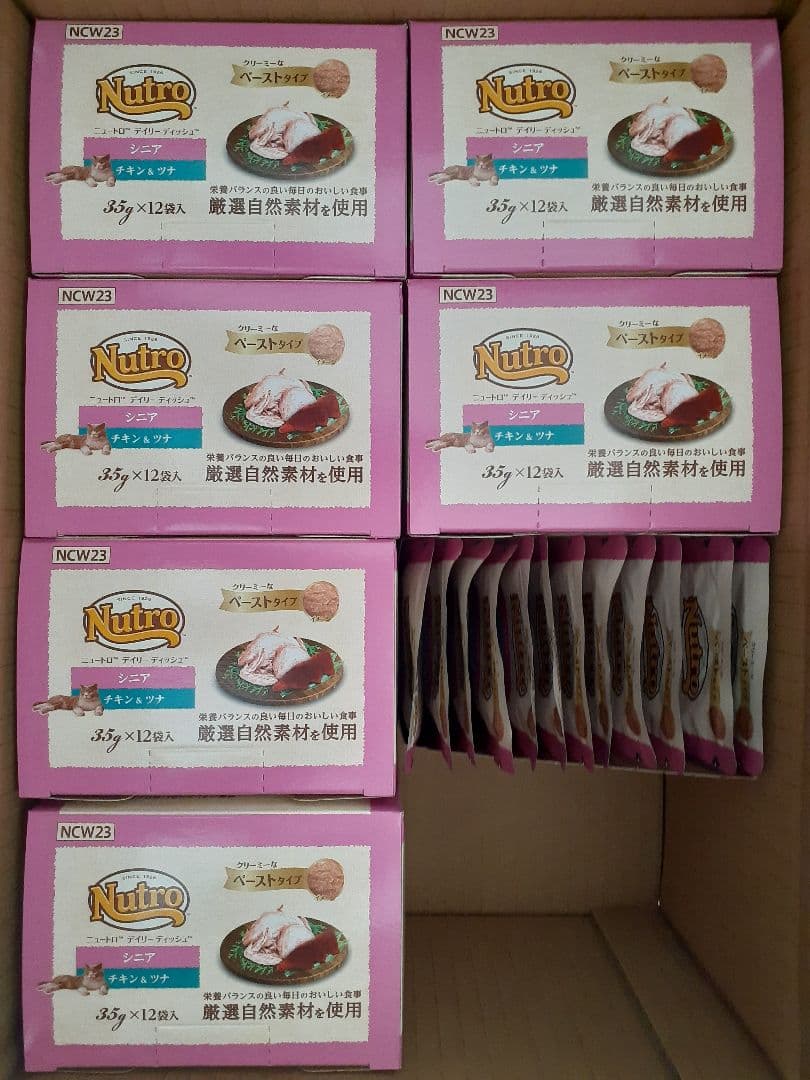 Nutro ニュートロ チキン&ツナ ペーストタイプ 35g×12袋 8箱
