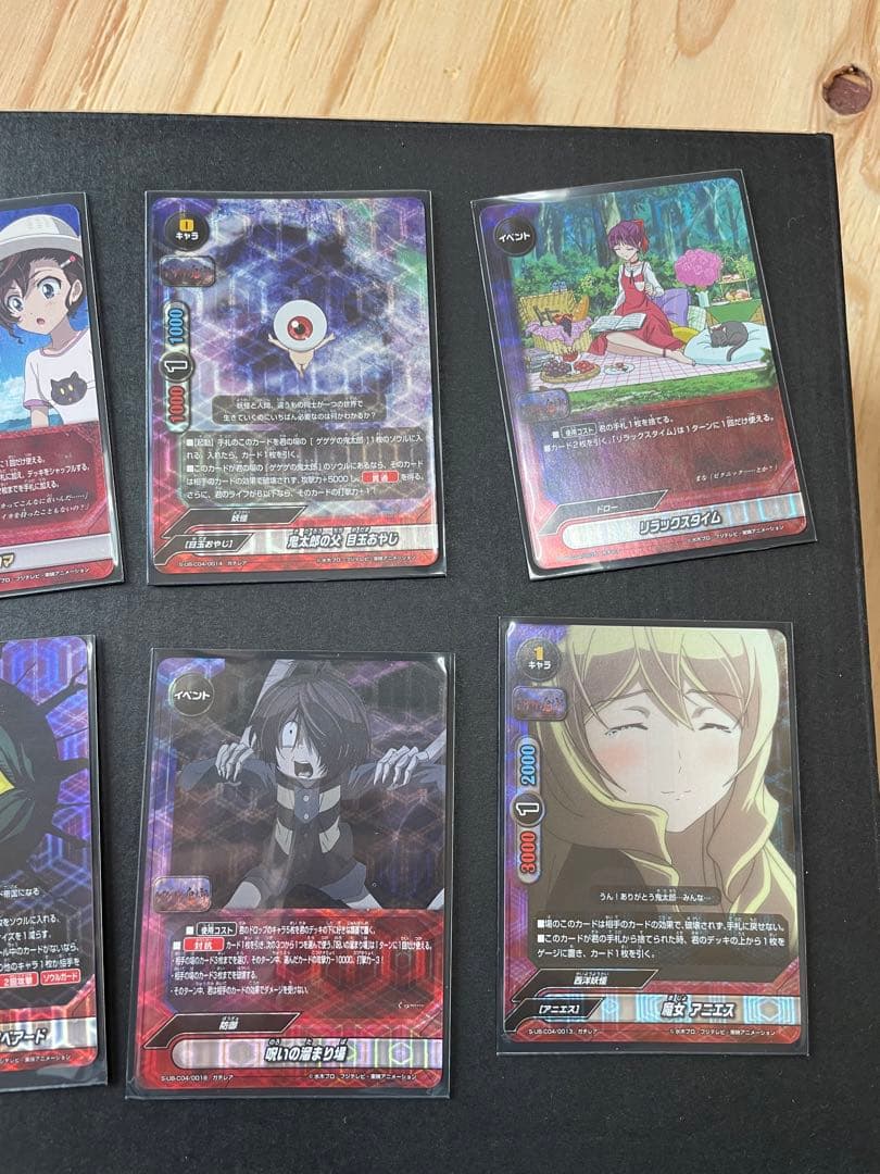 ゲゲゲの鬼太郎　トレカ　キラキラ