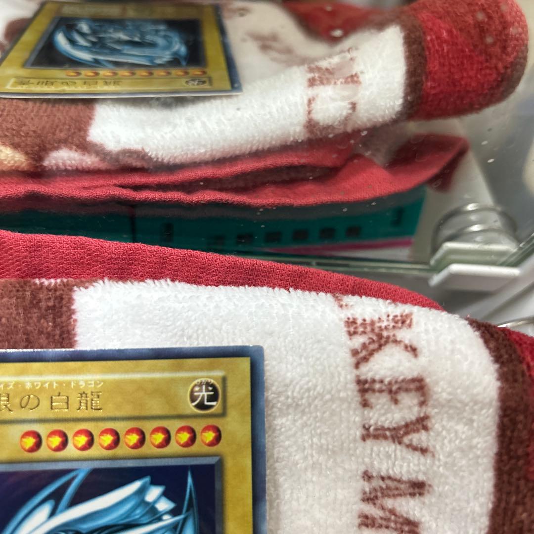 ふ*み様 遊戯王 青眼の白龍初期ウルトラ
