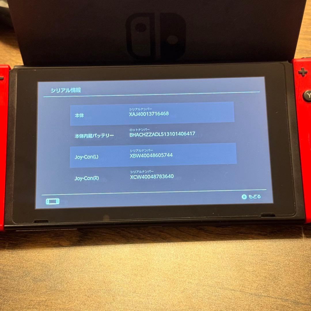 【値引可】Nintendo Switch本体／プロコンセット