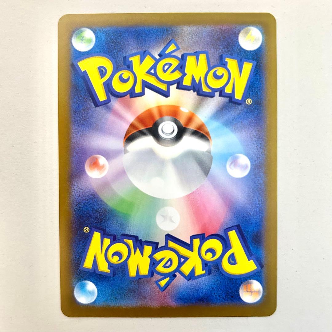 メガゲンガーex SAR 美品