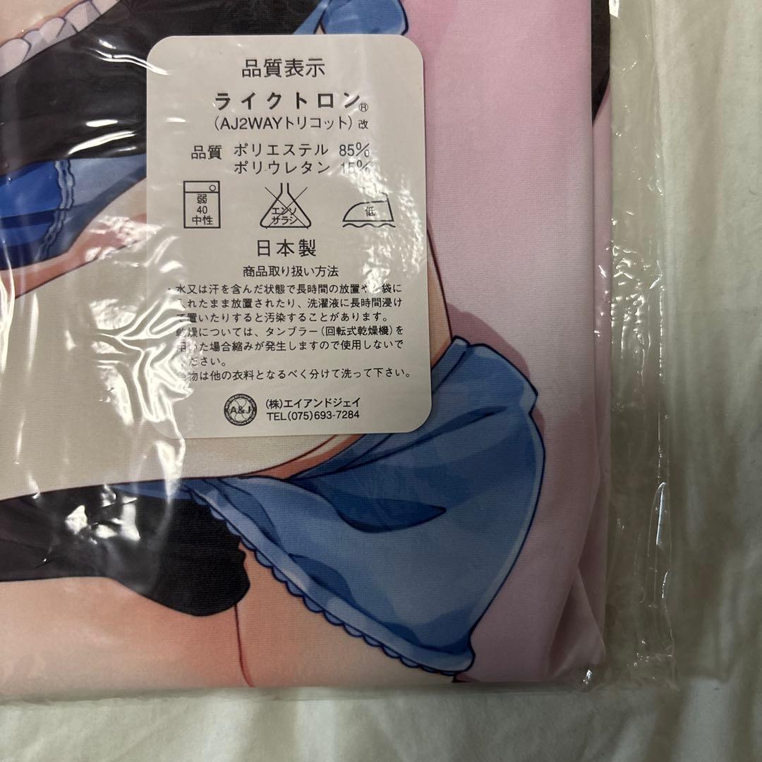 古手川唯　過去の風紀委員　抱き枕カバー　To LOVEる とらぶる　桜みさき