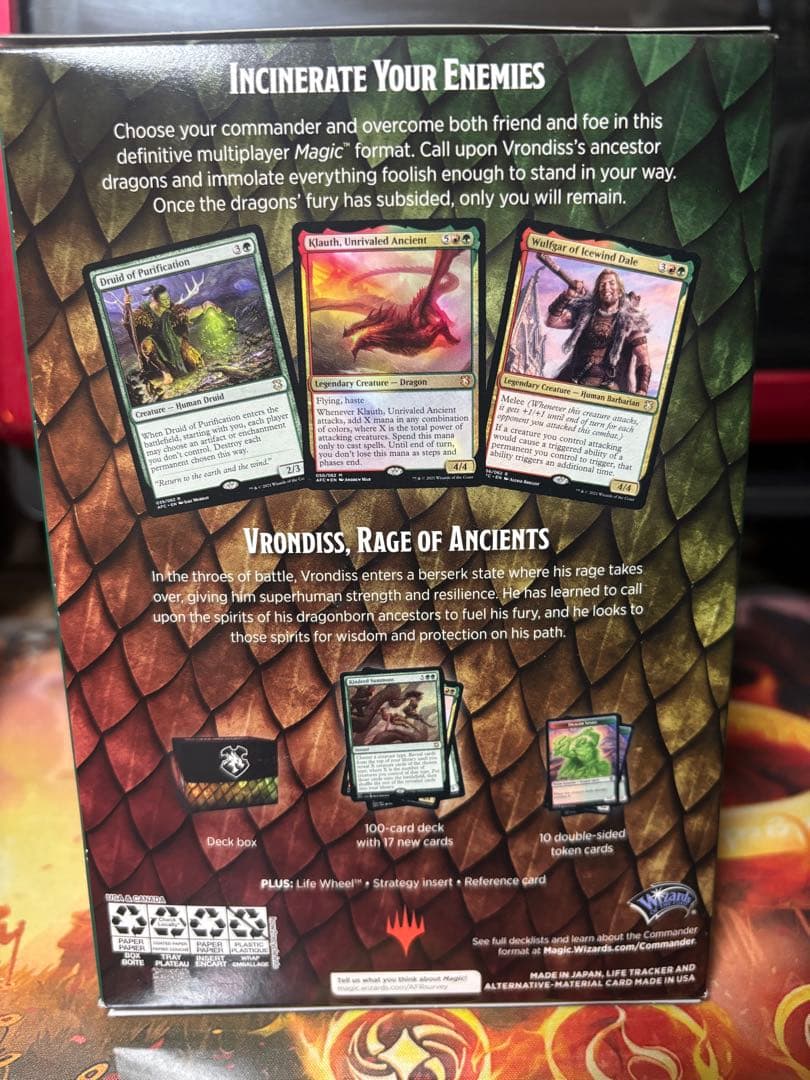 MTGドラゴンの怒り Dragonic Rage 統率者デッキ英語版 未開封 - メルカリ