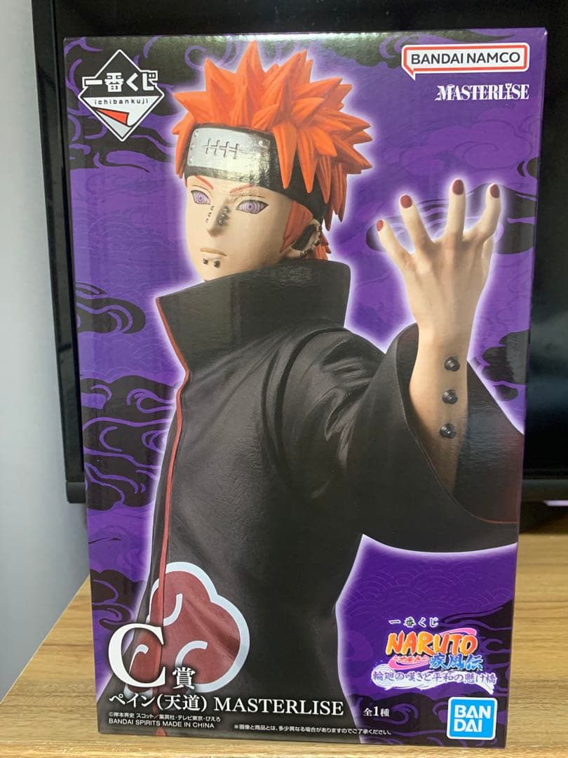 一番くじ NARUTO 疾風伝 ペイン セット C賞 MASTERLISE 他