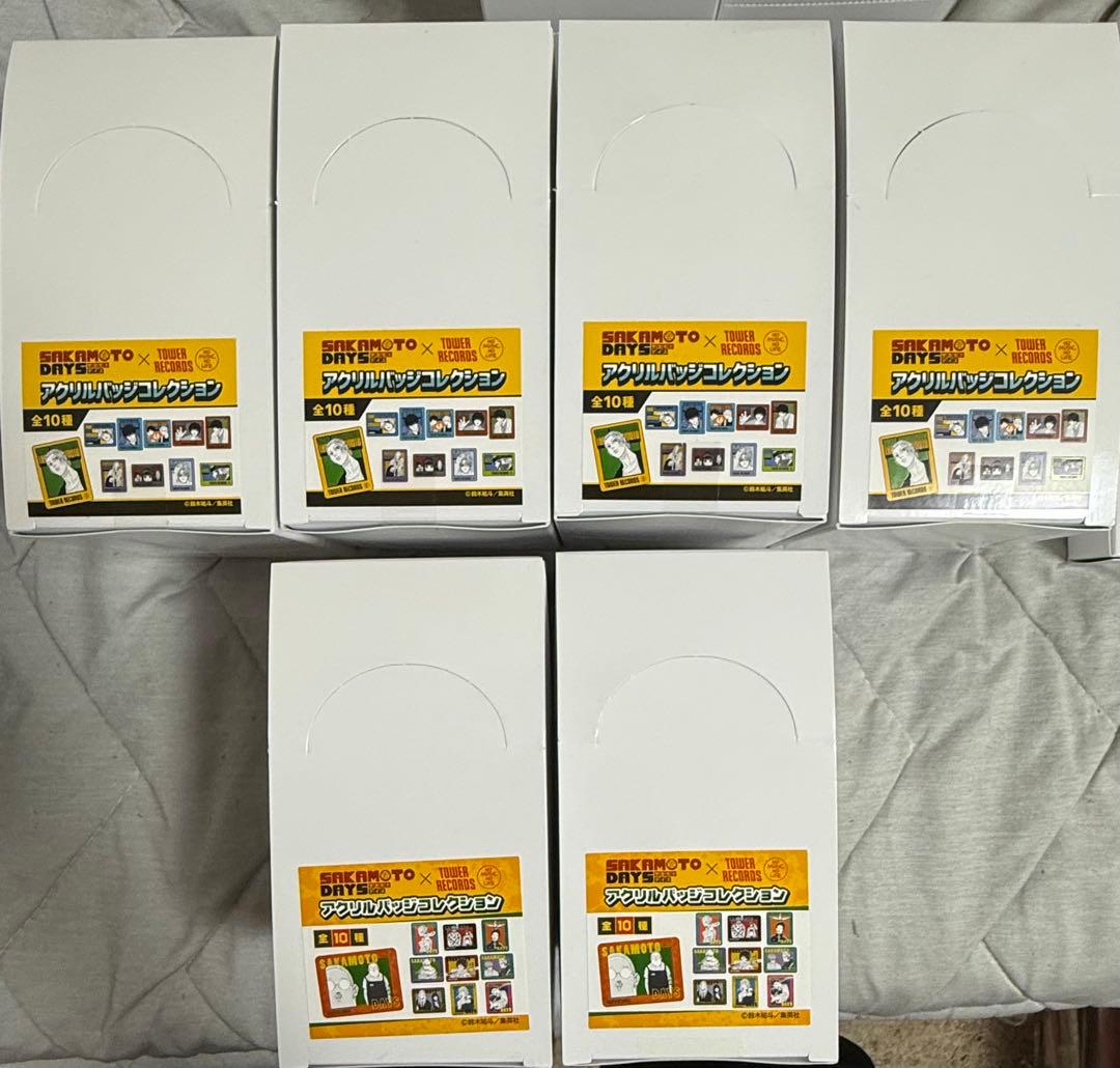 専用サカモトデイズ