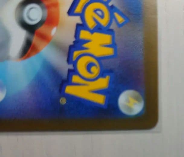 ポケモンカードゲーム・プロモ／ブースター Yu Nagaba 065/SV-P