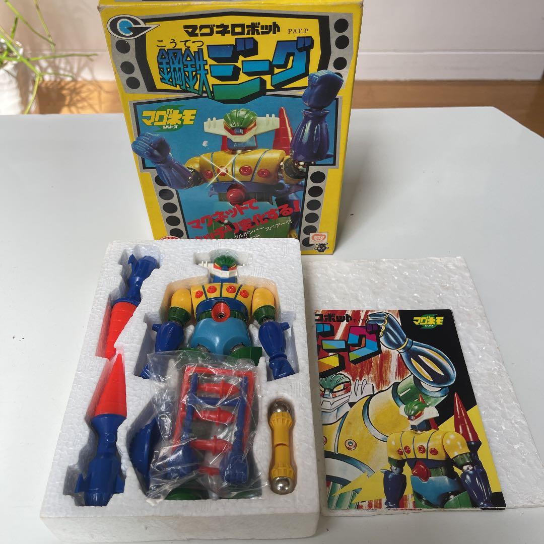 当時物　マグネロボット　鋼鉄ジーグ