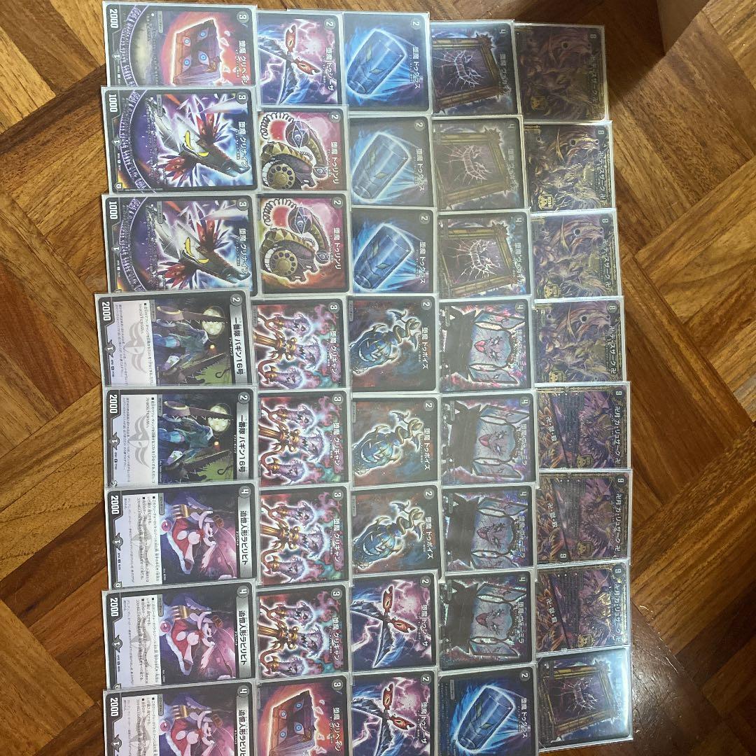 【大会複数回優勝】大会優勝構築   デスザークデッキ   スリーブ付き 大会複数回優勝】大会優勝構築 デスザークデッキ スリーブ付き 大会