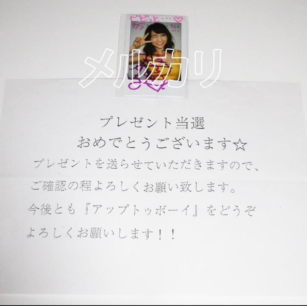【最終値下げ】大島優子 直筆サイン入りチェキ AKB48