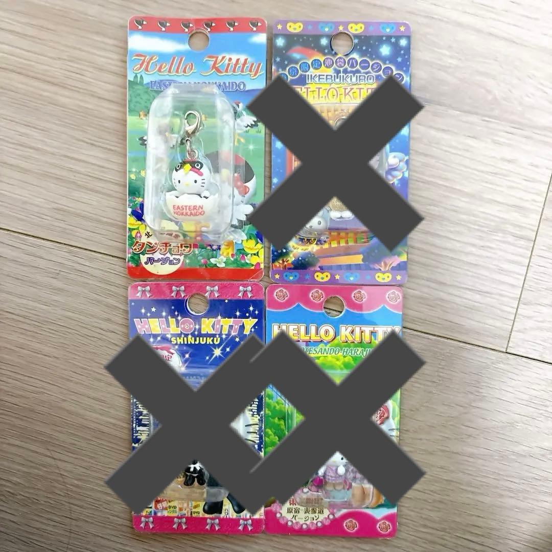 サンリオ　ご当地キティ ファスナーマスコット　ストラップ 10点セット