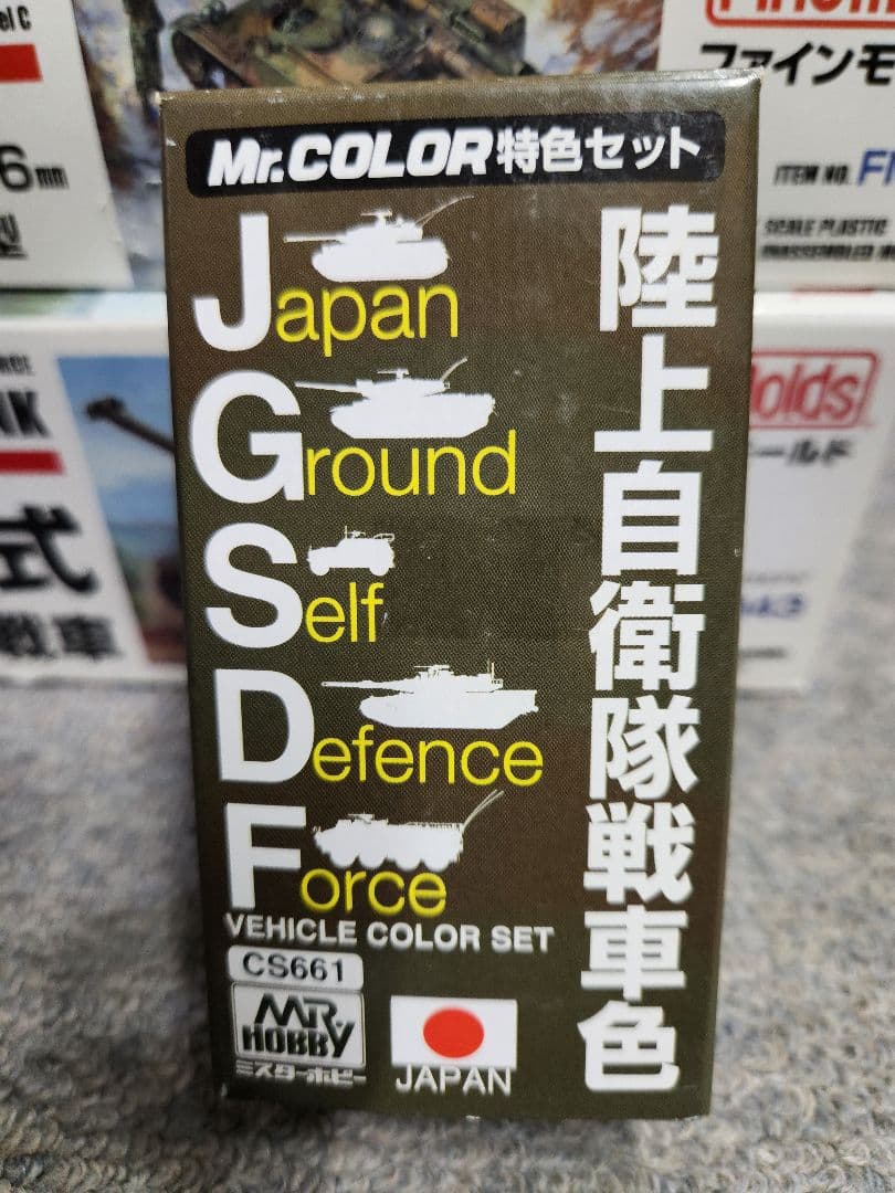 FineMolds他1/35 陸上自衛隊プラモデルセット