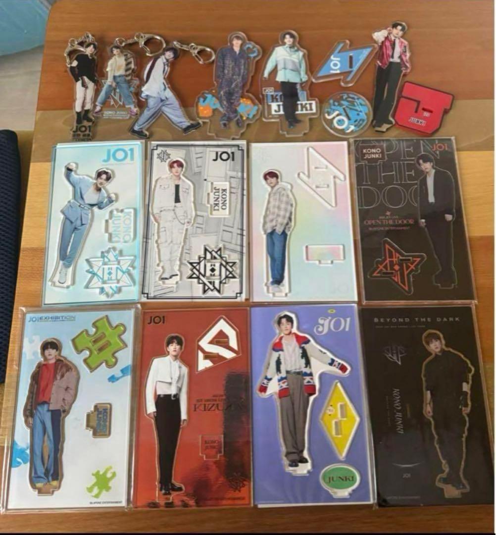 JO1 河野純喜グッズ アクスタ アクキー 過去コンプ - メルカリ