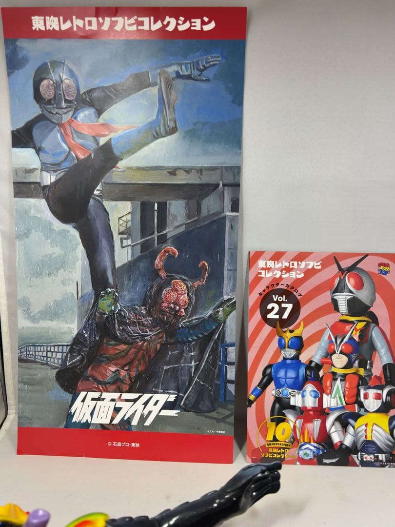 仮面ライダー ドクダリアン 東映レトロソフビコレクション キングサイズ