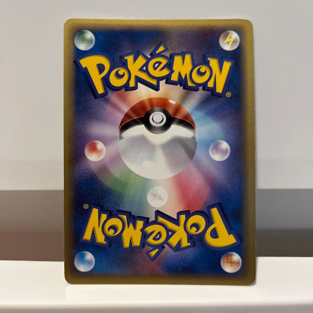 A*迎様 リザードン　δ-デルタ種