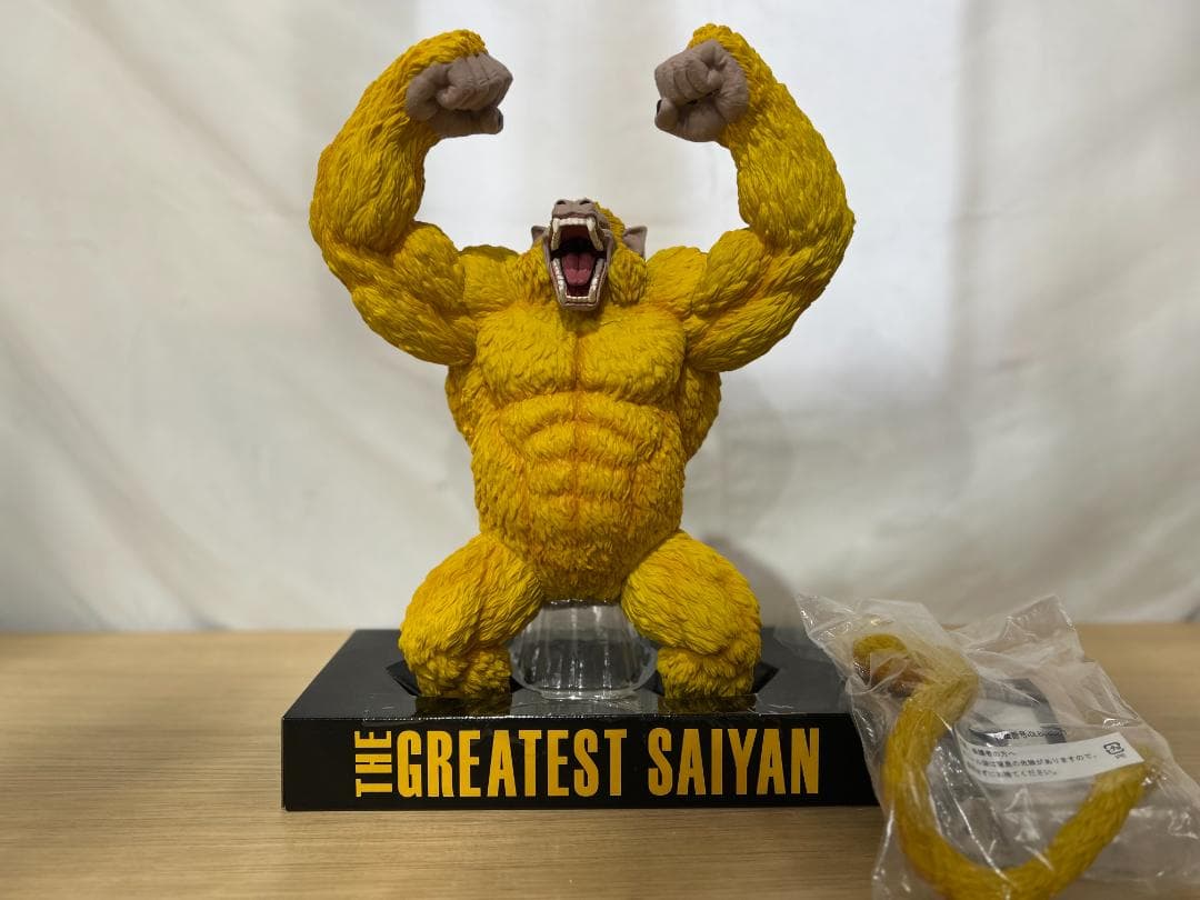 黄金大猿・金猿 ラストワン ドラゴンボールTHE GREATEST SAIYAN