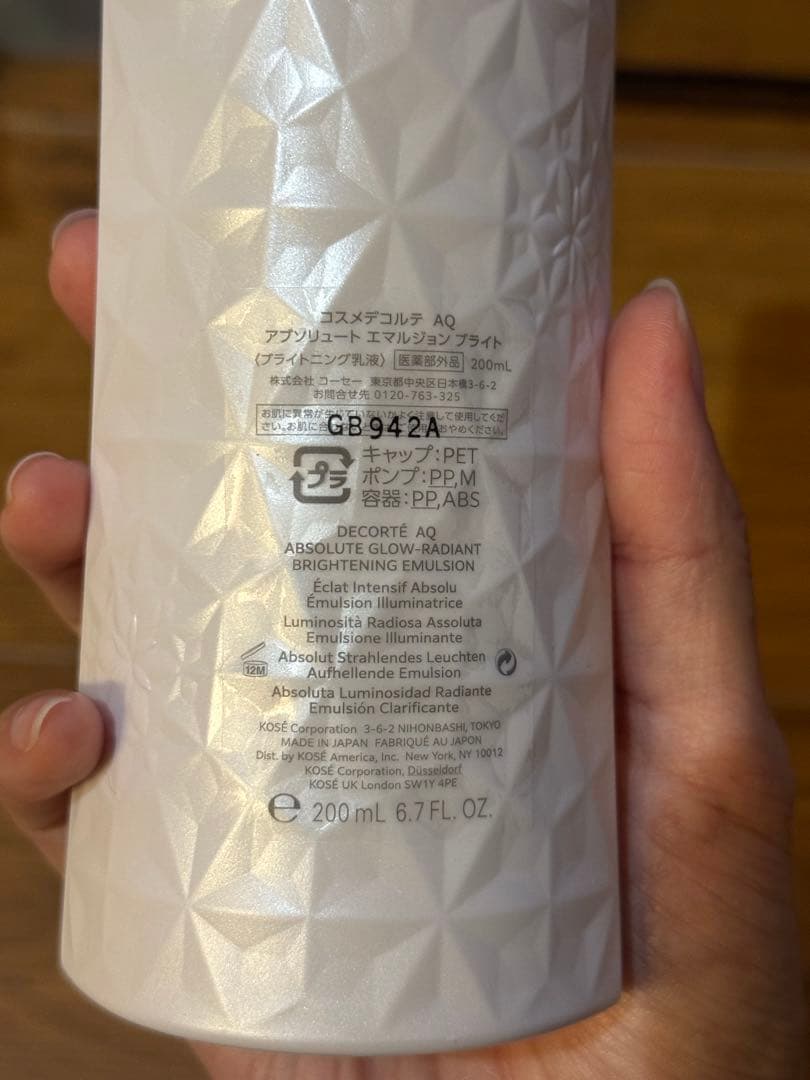 rerariꕤ•ᴗ• ローションエマルジョン2点セット