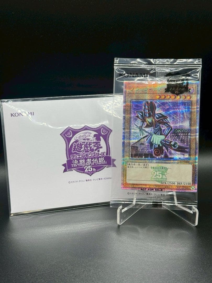 PSA10 ブラックマジシャン25th 東京ドーム 25th