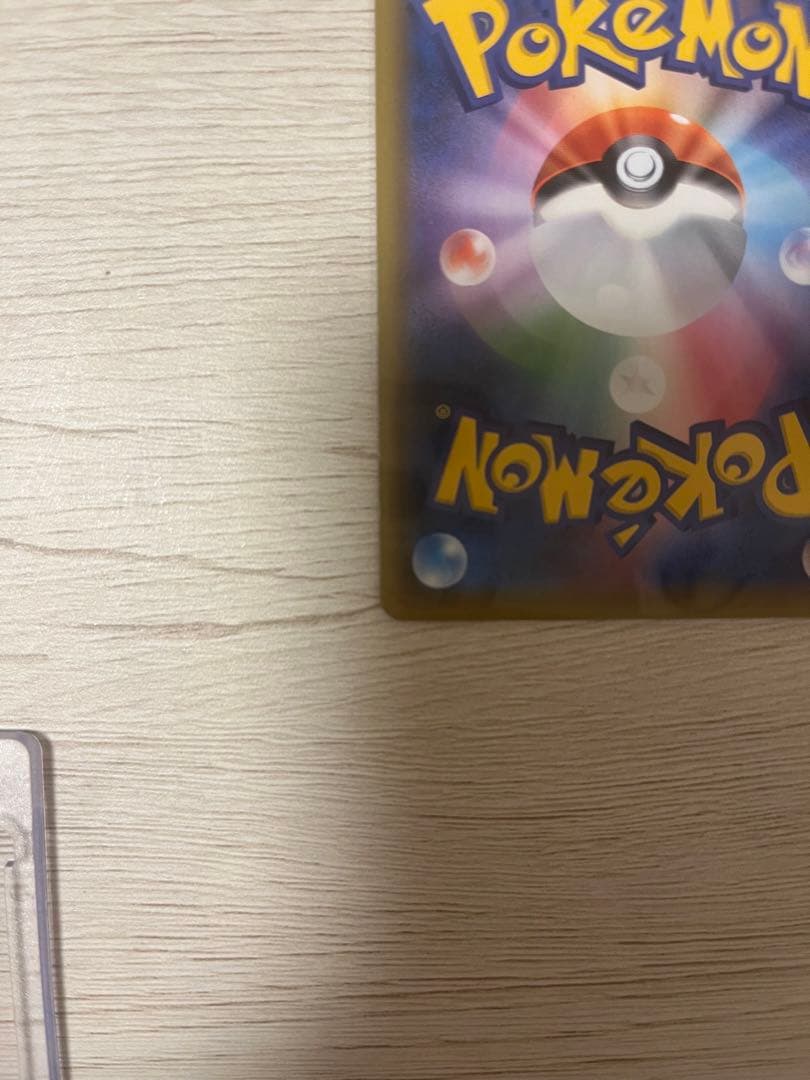 ポケモンカード　ガラルファイヤーV SR SA 美品