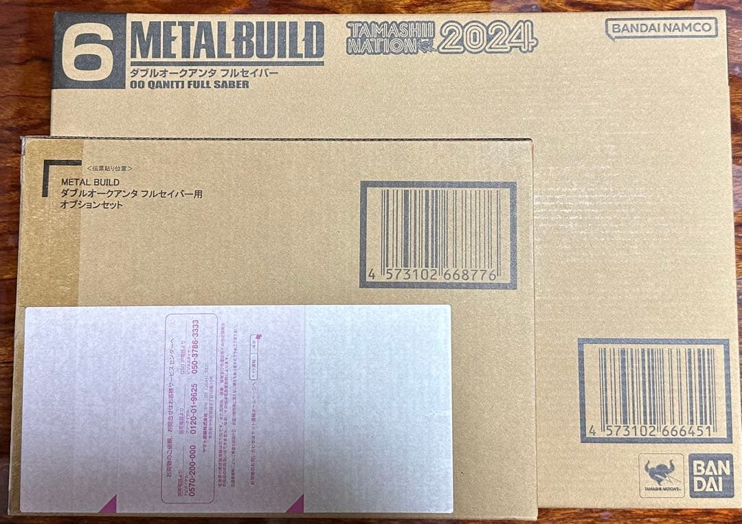 L BUILD ダブルオークアンタフルセイバー＋オプションパーツセット