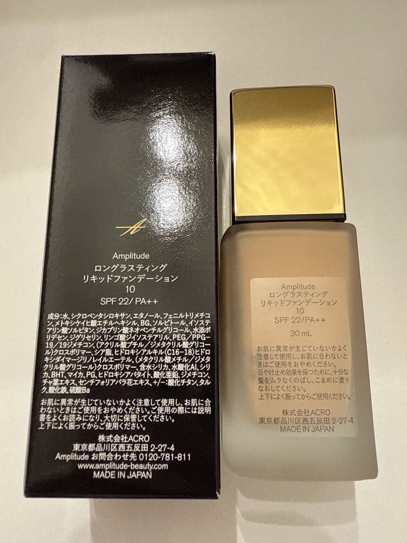 新品 Amplitude ロングラスティングリキッドファンデーション10