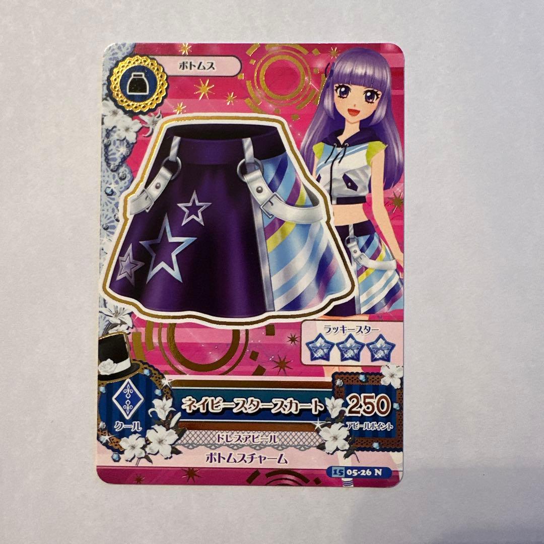 3枚 アイカツプレミアムカード グロウスドロシーコーデ 氷上スミレ