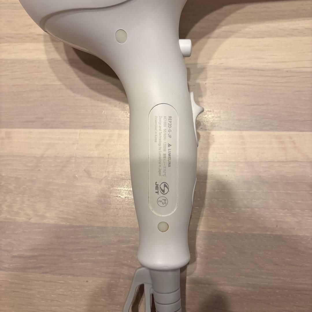 リュミエリーナ REP2D-G-JP レプロナイザー 2D