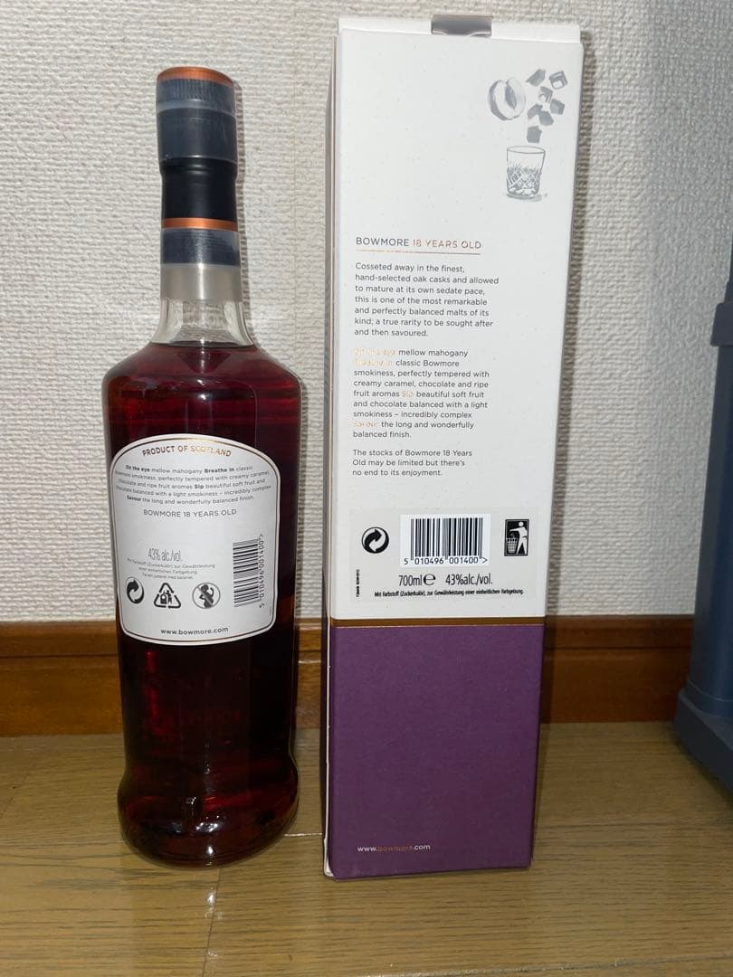 ボウモア18年旧ボトル 2本セット 【公式通販】 ボウモア 18年 旧ボトル
