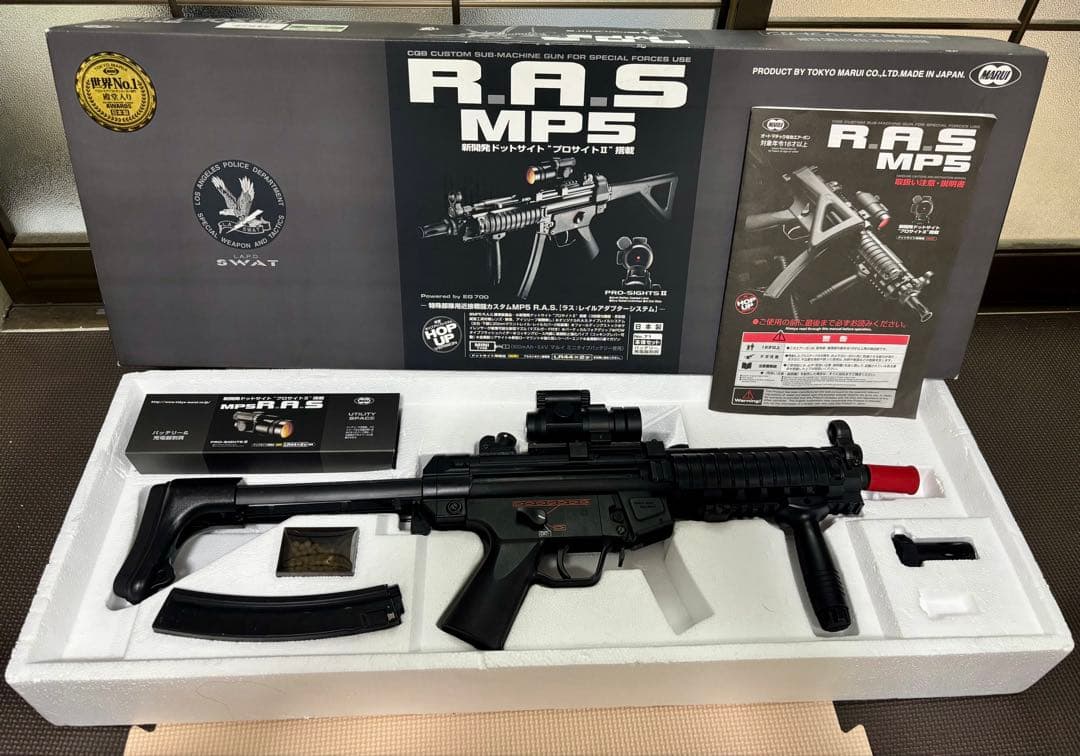 東京マルイ MP5 R.A.S. 外装カスタム