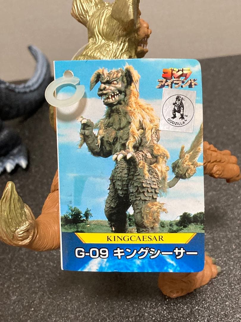 東宝大怪獣シリーズ メカゴジラの逆襲 ゴジラ 1975年版 少年リック限定
