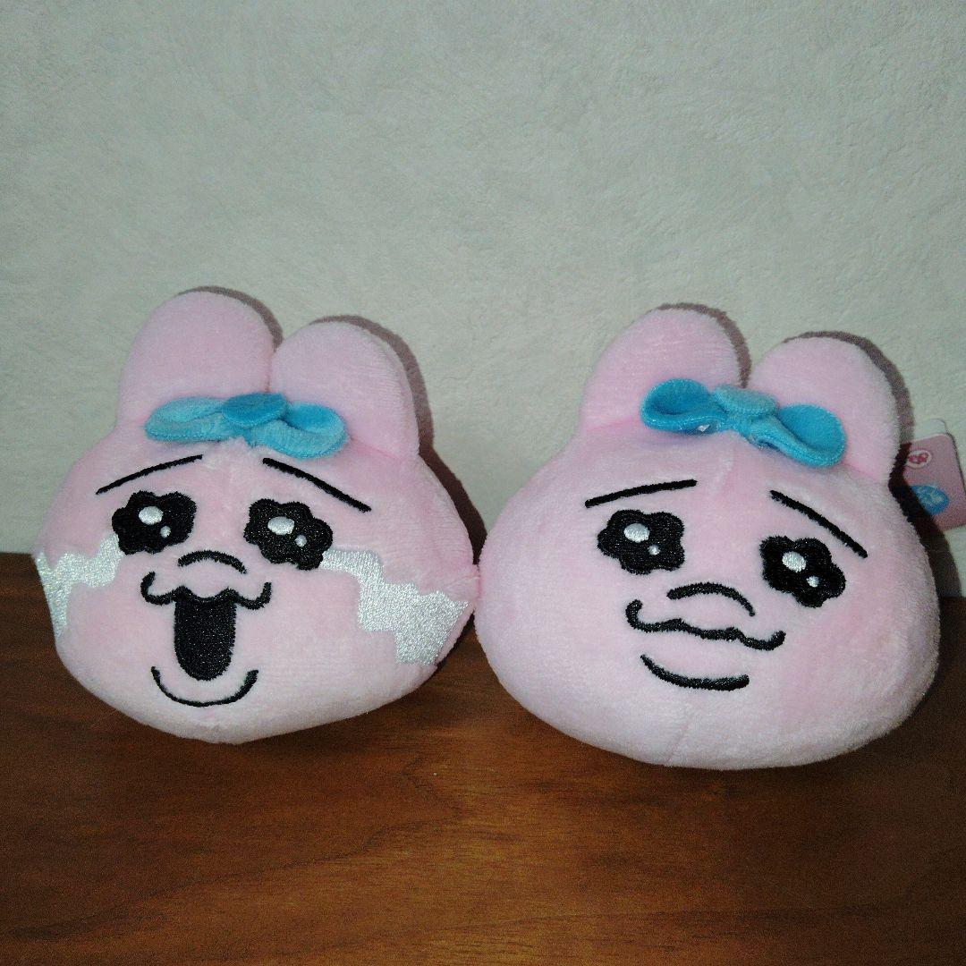 おぱんちゅうさぎ　ぬくい〜ず　大容量セット