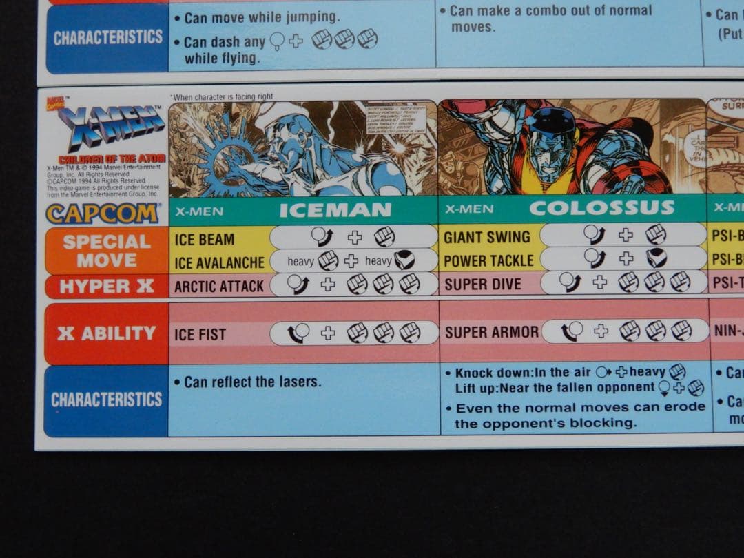 【超貴重】カプコン \"X-MEN\" 海外版 必勝シールA・B