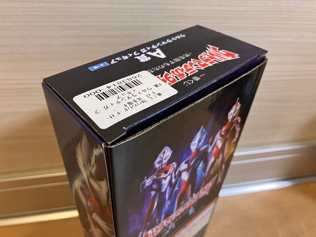 一番くじ ウルトラマンティガ ウルトラマンダイナ フィギュア