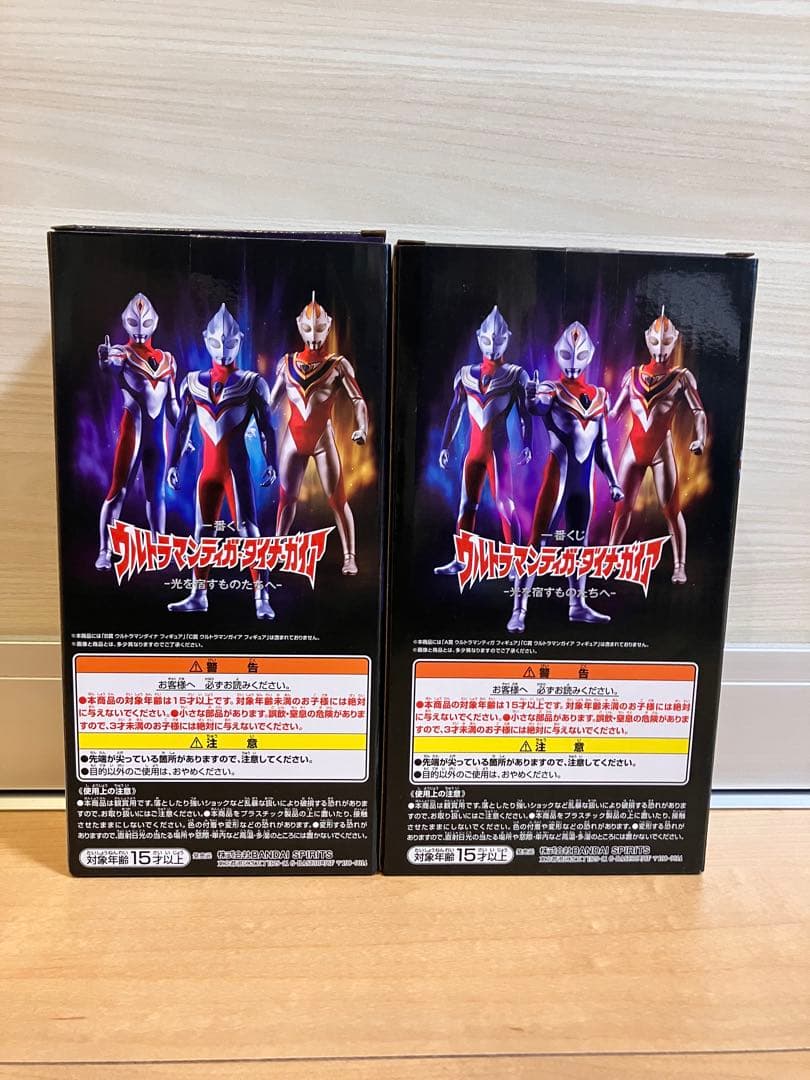一番くじ ウルトラマンティガ ウルトラマンダイナ フィギュア