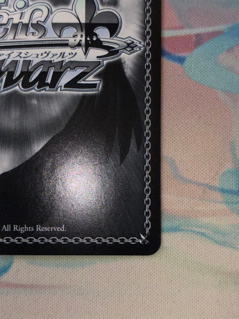 ヴァイス　レーゲンスブルク　SP アズールレーン