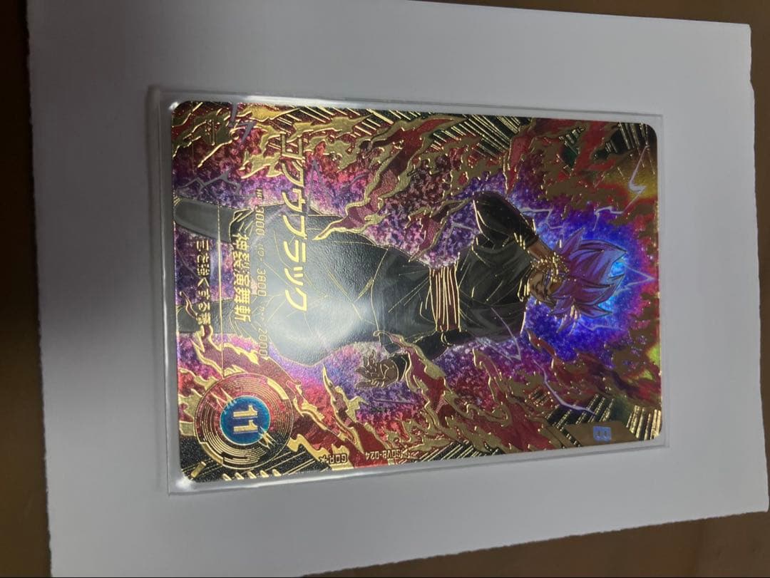 パラレルゴクウブラック、トランクス未来　セット売り