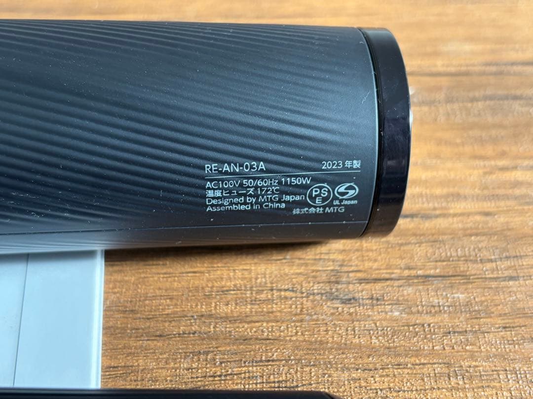 ヘアドライヤー Refa RE-AN-03A